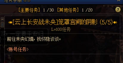 DNF未央宫副本稳定辅助推荐：探寻高效稳定的地下城探险伙伴