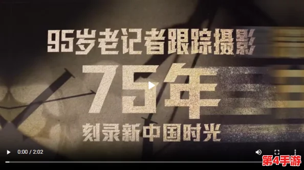 沈阳60岁老阿姨叫的没谁了2024年最新消息,2024年热门话题引发热议与关注 沈阳60岁老阿姨叫的没谁了2024年最新消息,2024年热门话题引发热议与关注