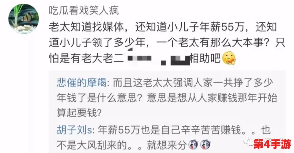 沈阳60岁老阿姨叫的没谁了2024年最新消息,2024年热门话题引发热议与关注 沈阳60岁老阿姨叫的没谁了2024年最新消息,2024年热门话题引发热议与关注