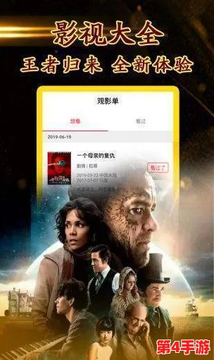 获取优惠,免费看黄色的软件,畅享无限精彩与乐趣,助你享受更高品质的体验! 获取优惠,免费看黄色的软件,畅享无限精彩与乐趣,助你享受更高品质的体验!