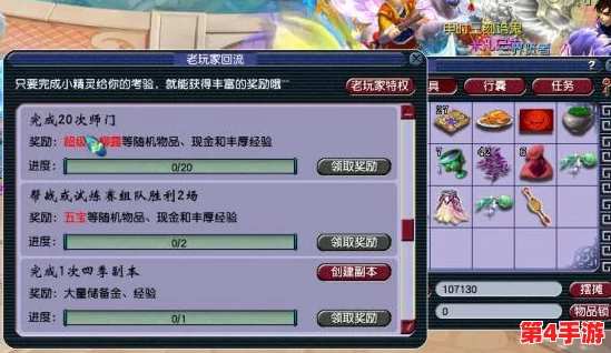 西游笔绘西行2024独家兑换码大放送,解锁专属福利,畅游奇幻旅程新篇章! 西游笔绘西行2024独家兑换码大放送,解锁专属福利,畅游奇幻旅程新篇章!