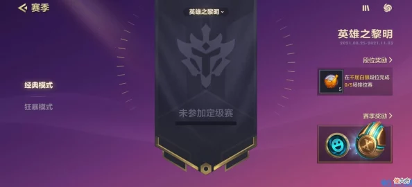 详细指南:如何在金铲铲游戏中成功创建并自定义专属对战房间步骤解析 详细指南:如何在金铲铲游戏中成功创建并自定义专属对战房间步骤解析