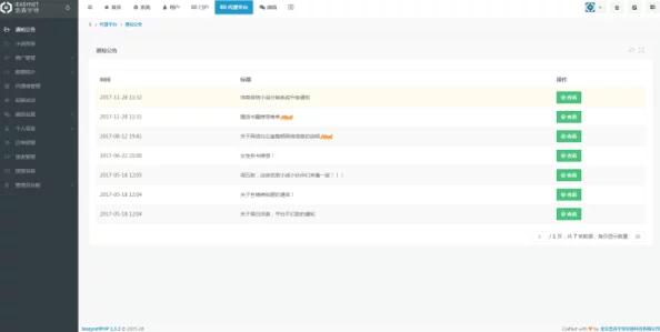 理解essue在线步兵区免费资源的使用与分享，助力用户获取更多信息和体验