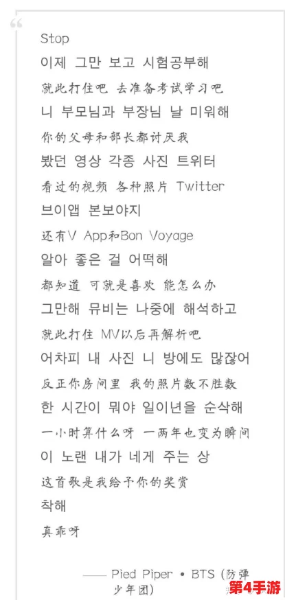精东影视文化传媒mv的歌词：2024年热门歌曲背后的故事与情感解析