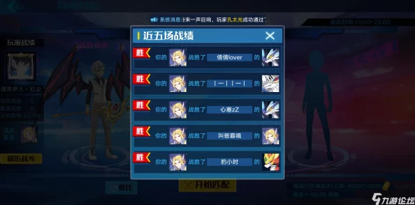 火龙传奇：高效升级策略大揭秘，助你火速攀升等级巅峰！
