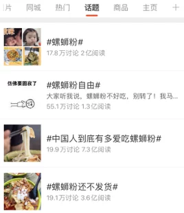 网红爆料,今日黑料:某知名品牌涉嫌虚假宣传,引发网友热议与质疑! 网红爆料,今日黑料:某知名品牌涉嫌虚假宣传,引发网友热议与质疑!