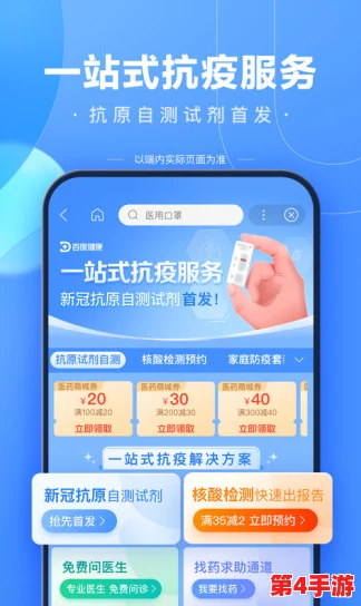 2024年最新无广告游戏下载排行TOP榜:精选免费畅玩佳作推荐,纯净体验尽在此列! 2024年最新无广告游戏下载排行TOP榜:精选免费畅玩佳作推荐,纯净体验尽在此列!