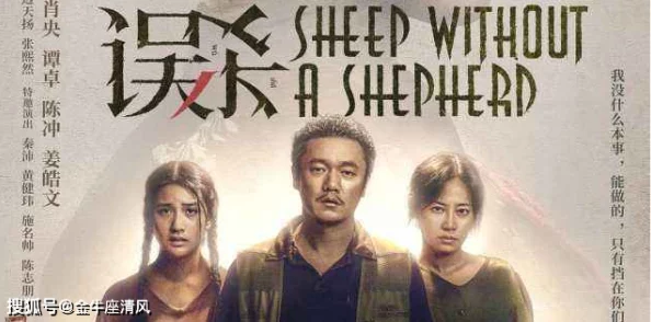 最好看2019年中文电影推荐:那些让人心动的影片与背后的故事分享 最好看2019年中文电影推荐:那些让人心动的影片与背后的故事分享