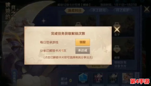 嫦娥在神仙道中的解锁声望门槛及获取攻略全解析