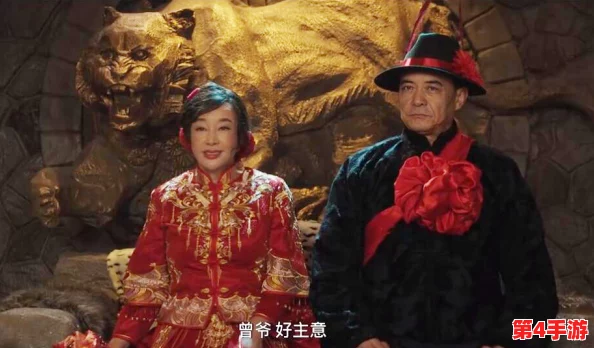 狄老八的三个媳妇艳玲：用户评价称其情节跌宕起伏，角色塑造鲜明，引人入胜的故事让人欲罢不能！