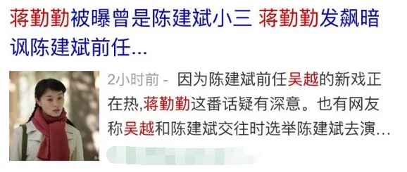敌伦交换第11部分白洁的情感纠葛与复杂关系解析