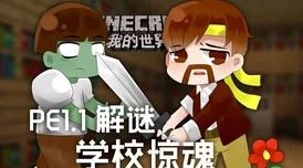 暴躁老阿姨csgo娃娃脸：2024年AI技术如何改变游戏角色设计与玩家体验