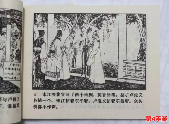 理解国语对白农村老太婆BBw的文化背景与社会意义,探讨其在当代影视中的表现与影响 理解国语对白农村老太婆BBw的文化背景与社会意义,探讨其在当代影视中的表现与影响