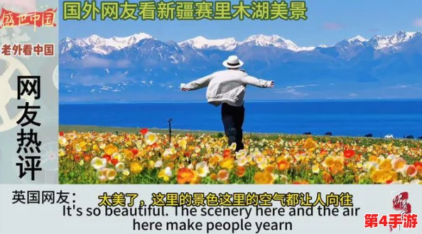 旅游换伴交流故事100篇:网友热议,分享各自的奇妙经历与感人瞬间,让我们一起走进这些精彩的旅行故事! 旅游换伴交流故事100篇:网友热议,分享各自的奇妙经历与感人瞬间,让我们一起走进这些精彩的旅行故事!