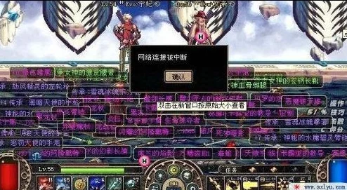 探索《地下城与勇士》无尽深渊：揭秘最佳挑战地图，勇闯未知领域寻宝之旅！
