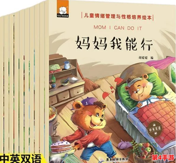 母亲とが话しています读音,言传身教,情深意重的交流之美 母亲とが话しています读音,言传身教,情深意重的交流之美
