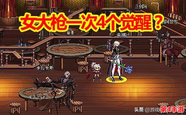 探索地下城与勇士：哪一位职业的三觉觉醒动画最为炫酷夺目？