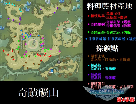 《暗喻幻想》全旅途画卷详尽获取指南：揭秘每幅画作的具体收集地点