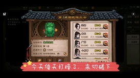 烟雨江湖杭州金前豹攻略:详解如何高效击败金前豹获取丰厚奖励与经验技巧 烟雨江湖杭州金前豹攻略:详解如何高效击败金前豹获取丰厚奖励与经验技巧