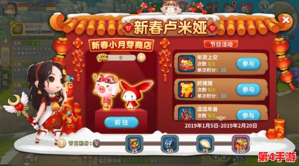 无悔华夏:年兽与鸟兽流云纹解锁全攻略,教你轻松掌握解锁方法 无悔华夏:年兽与鸟兽流云纹解锁全攻略,教你轻松掌握解锁方法