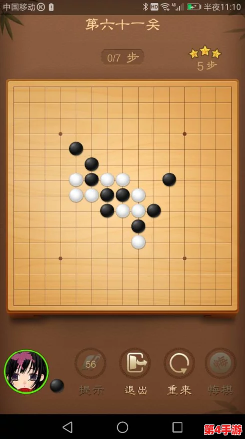 2024精选耐玩五子棋单机版游戏下载推荐，哪款是你不可错过的益智挑战？