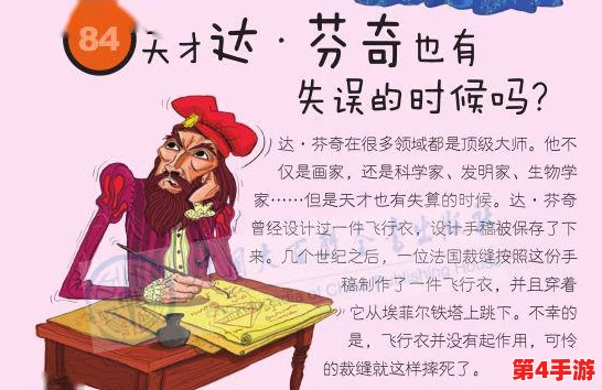 如饥似渴la.vorace：追求知识的热情与坚持，成就无限可能！