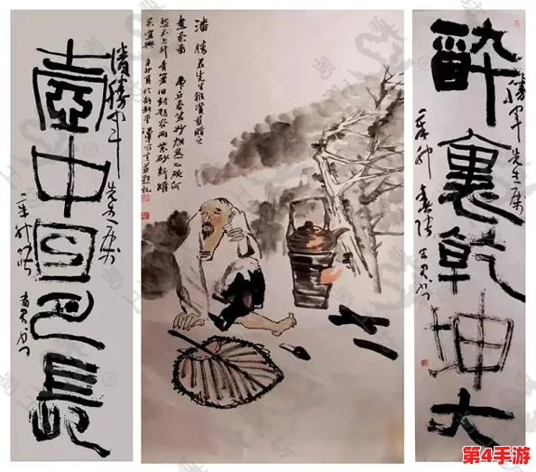 从传统文化视角探讨大巧娘和大庆外篇章的深层意义