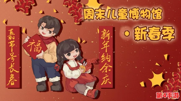 生猴子软件免费下载安装：全新版本上线，用户体验大幅提升，功能更加丰富多彩！