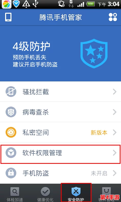 免费十大禁止安装应用入口:如何避免下载恶意软件? 免费十大禁止安装应用入口:如何避免下载恶意软件?