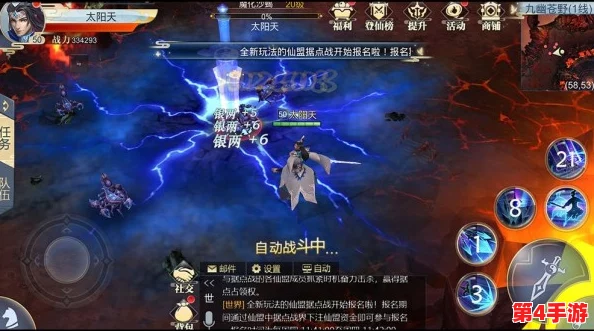2024年不可错过的仙侠手游盛宴:精选多款创意满满、沉浸感十足的仙侠题材游戏盘点 2024年不可错过的仙侠手游盛宴:精选多款创意满满、沉浸感十足的仙侠题材游戏盘点