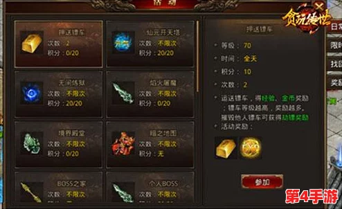 《太古妖皇诀》平民玩家职业巅峰之路：全面剖析，解锁最强角色选择策略