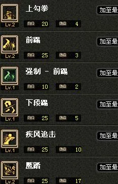 《地下城与勇士》格斗家转职深度探索:哪类职业能让你战斗体验最畅快淋漓? 《地下城与勇士》格斗家转职深度探索:哪类职业能让你战斗体验最畅快淋漓?