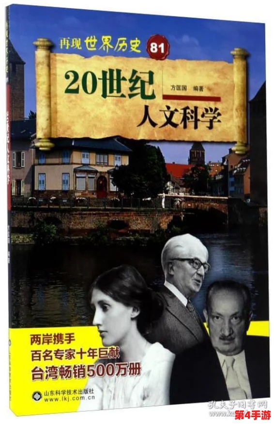 西方47大但人文艺术剧情介绍：2024年热点与全球文化交融的全新视角