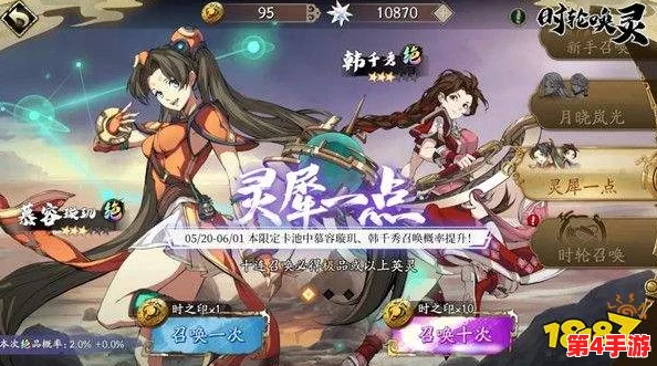 《天地劫：幽城再临》归真难度第六章通关全攻略，策略技巧助你征服幽冥世界！