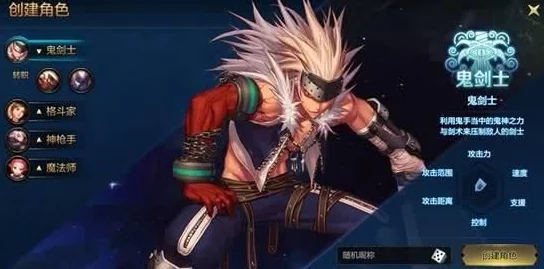 《地下城与勇士》至尊称号最适合哪五大职业？深度剖析角色适配性！