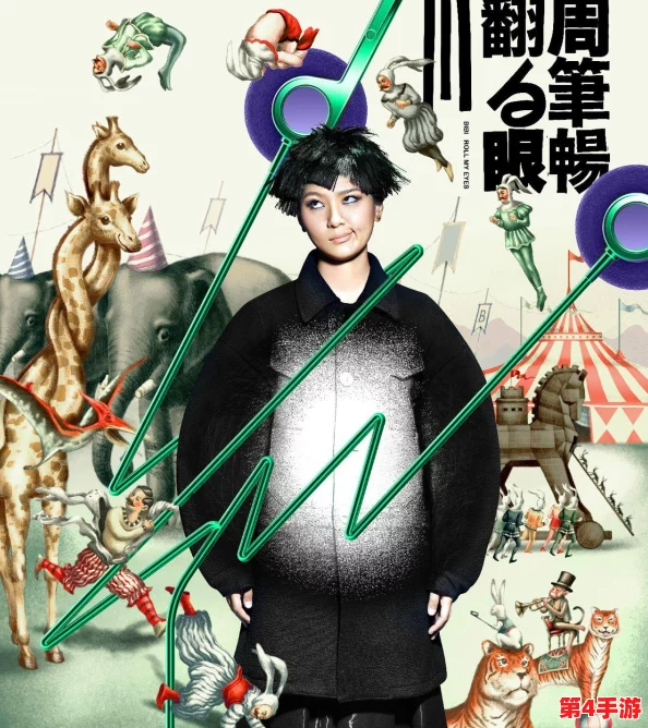 圣采儿流眼泪翻白眼咬铁球，哀兵必胜，无坚不摧