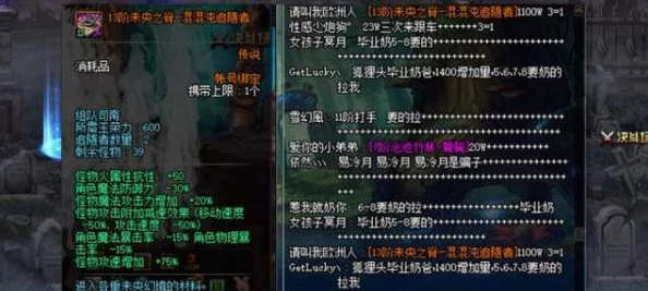 《地下城与勇士》高阶副本攻略：精选最适合你的高效刷图地图推荐