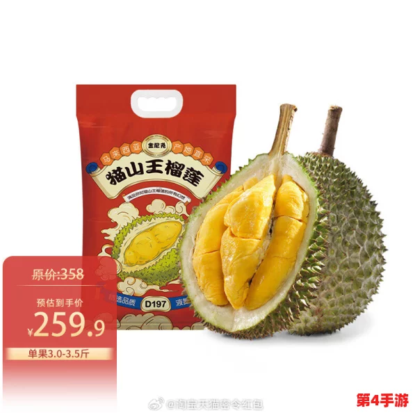 榴莲推广app网站入口，百花齐放争奇斗艳，尽显水果之王的魅力与风采