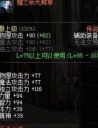 女机械师在《地下城与勇士》中的导师揭秘：探寻科技之心的引领者