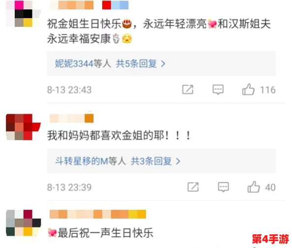 女人被 精69XXX免费酒店，2024年新兴旅游趋势引发热议，女性独自旅行安全问题亟待关注
