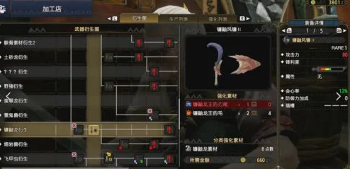 怪物猎人系列与气龙游戏：哪个更受玩家青睐？全方位比较评测