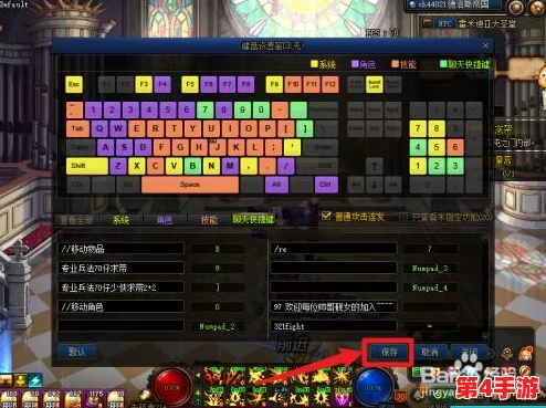 《地下城与勇士》游戏中，快速出售物品使用的快捷键是哪个键位详解