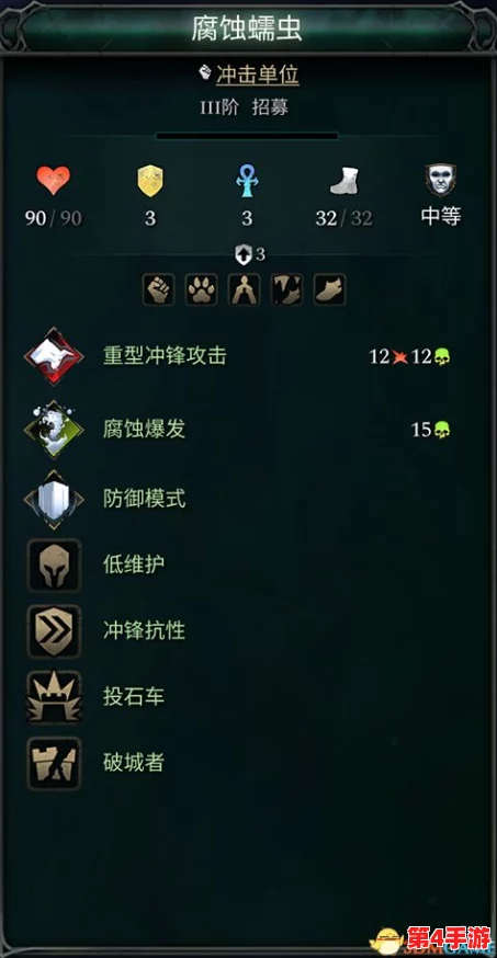 魔兽争霸秘籍：揭秘快速建造单位的高效快捷键操作技巧