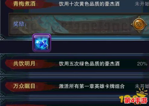 豪杰成长计划：揭秘解救沐王之策与王氏攻略全路径，智勇双全成就霸业之路