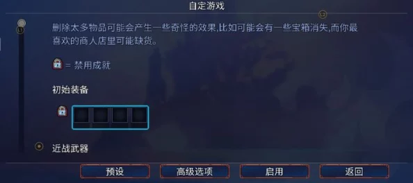探索重生细胞:揭秘老木盾的隐藏位置、用途与获取策略全攻略 探索重生细胞:揭秘老木盾的隐藏位置、用途与获取策略全攻略