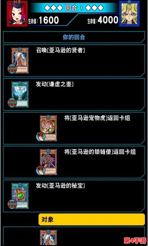 《游戏王决斗链接》策略指南:优化成金忍者配置,精选张数打造无敌卡组推荐 《游戏王决斗链接》策略指南:优化成金忍者配置,精选张数打造无敌卡组推荐