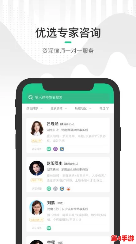 涩涩屋app大全导航秘 绿巨人：深入理解各类应用的功能与特色，助你轻松选择最适合的工具