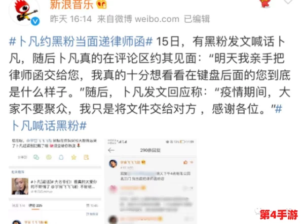 355fun.黑料热点事件-黑料不打烊 第一枪：揭秘娱乐圈的暗黑迷宫，解锁隐藏剧情