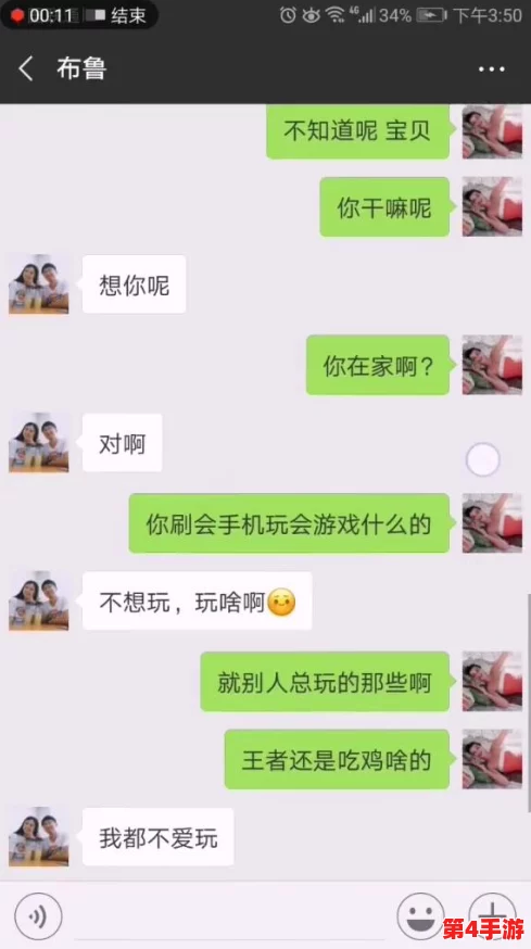 老公带我参加多人游戏怎么办？如何在游戏中处理情感与竞争的平衡问题？