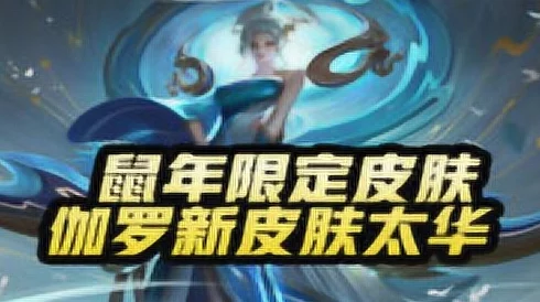 娜娜的生日轮换会游戏攻略：2024年最受欢迎的角色与活动全解析，助你轻松过关！